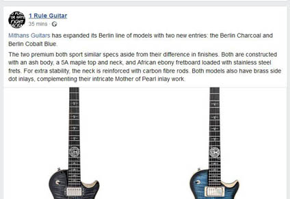 1 rule guitar